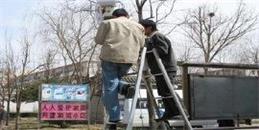 青岛弱电系统售后服务技术方案-青岛监控安装工程公司
